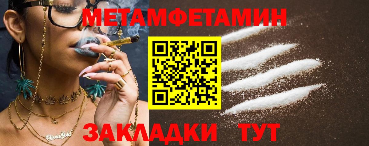 АМФ 98%  АМФ  Чернушка  АМФЕТАМИН  Вход с VPN 