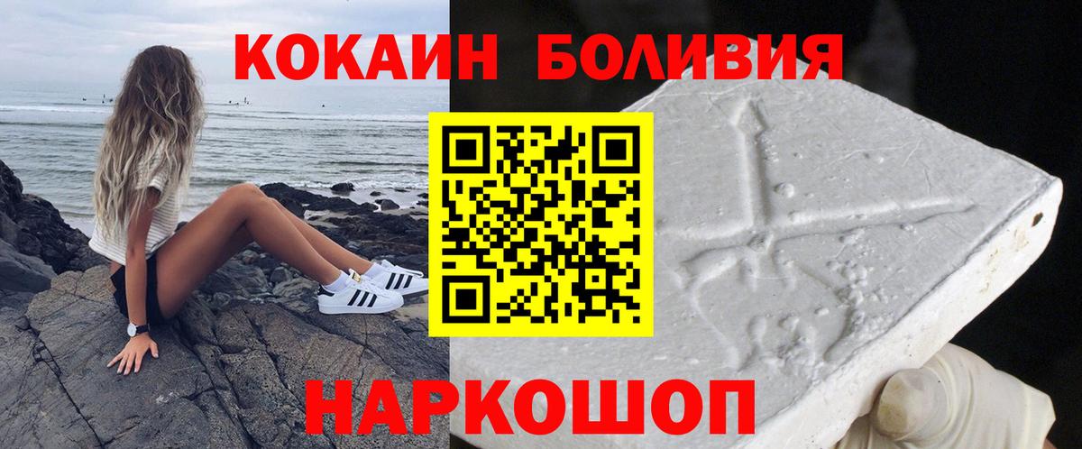 сколько стоит  Кокаин Columbia  Вход с VPN  Чернушка  Cocaine VHQ  КОКАИН 
