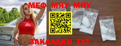 метамфетамин Конаково