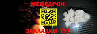 метамфетамин Конаково