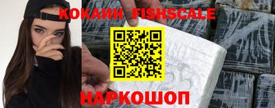 меф VHQ Комсомольск-на-Амуре