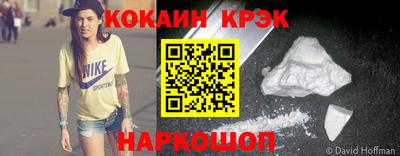 меф VHQ Комсомольск-на-Амуре