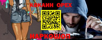 метамфетамин Конаково