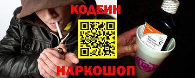 гидра Коммунар