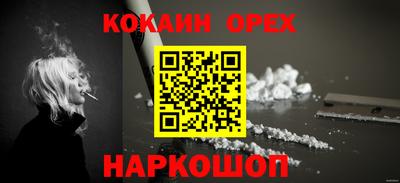 метамфетамин Конаково