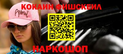 метамфетамин Конаково