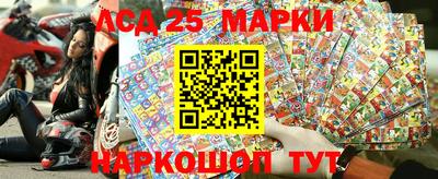 меф VHQ Комсомольск-на-Амуре