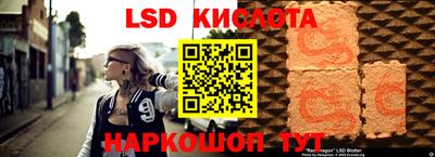 гидра Коммунар