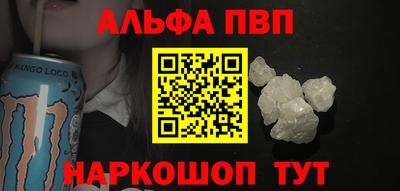 метамфетамин Конаково