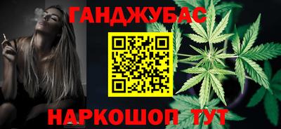 метамфетамин Конаково
