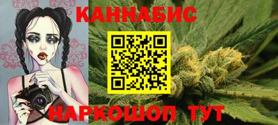 метамфетамин Конаково