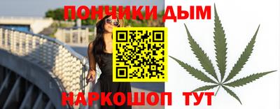 гидра Коммунар