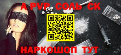 метамфетамин Конаково