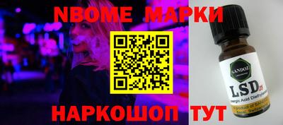 гидра Коммунар