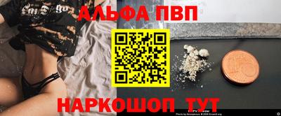 гидра Коммунар