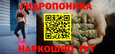 метамфетамин Конаково