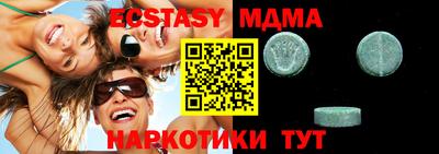 меф VHQ Комсомольск-на-Амуре