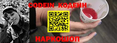 метамфетамин Конаково