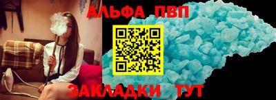 меф VHQ Комсомольск-на-Амуре