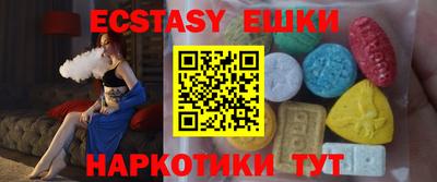 гидра Коммунар
