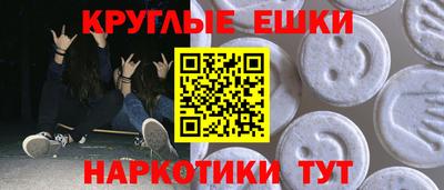 метамфетамин Конаково