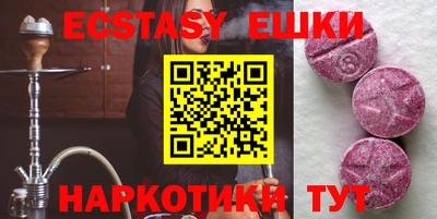гидра Коммунар