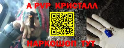гидра Коммунар