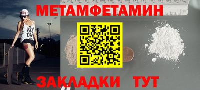 меф VHQ Комсомольск-на-Амуре