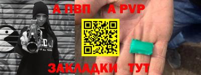 гидра Коммунар