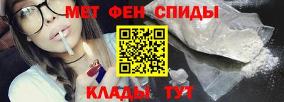 гидра Коммунар