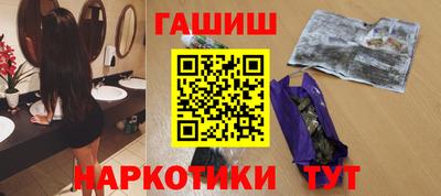 гидра Коммунар
