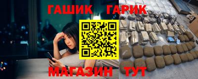 меф VHQ Комсомольск-на-Амуре