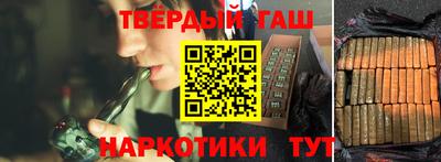меф VHQ Комсомольск-на-Амуре