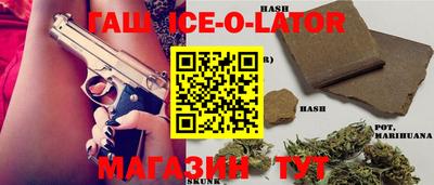 метамфетамин Конаково