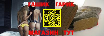 гидра Коммунар