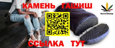 гидра Коммунар
