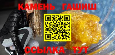 гидра Коммунар