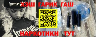 метамфетамин Конаково