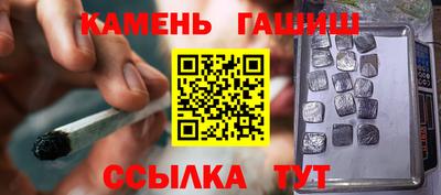 метамфетамин Конаково