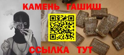 гидра Коммунар