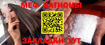 метамфетамин Конаково