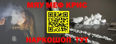 гидра Коммунар