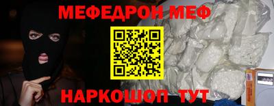 метамфетамин Конаково