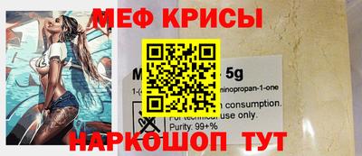 меф VHQ Комсомольск-на-Амуре