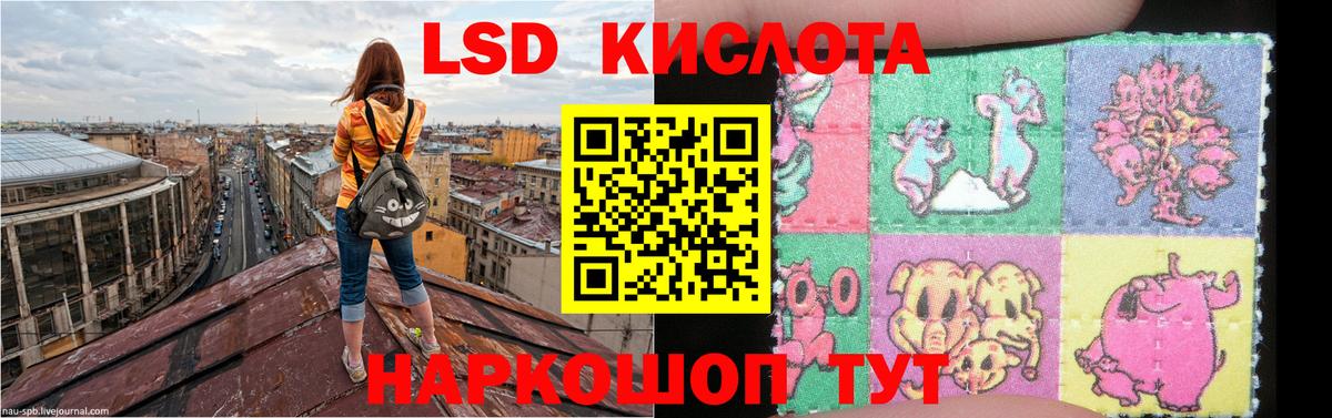 Лсд 25 экстази ecstasy  Вход с VPN  LSD-25 экстази ecstasy  ЛСД экстази  Чернушка 