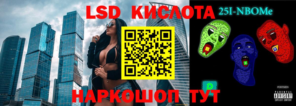 Лсд 25 экстази кислота Чернушка
