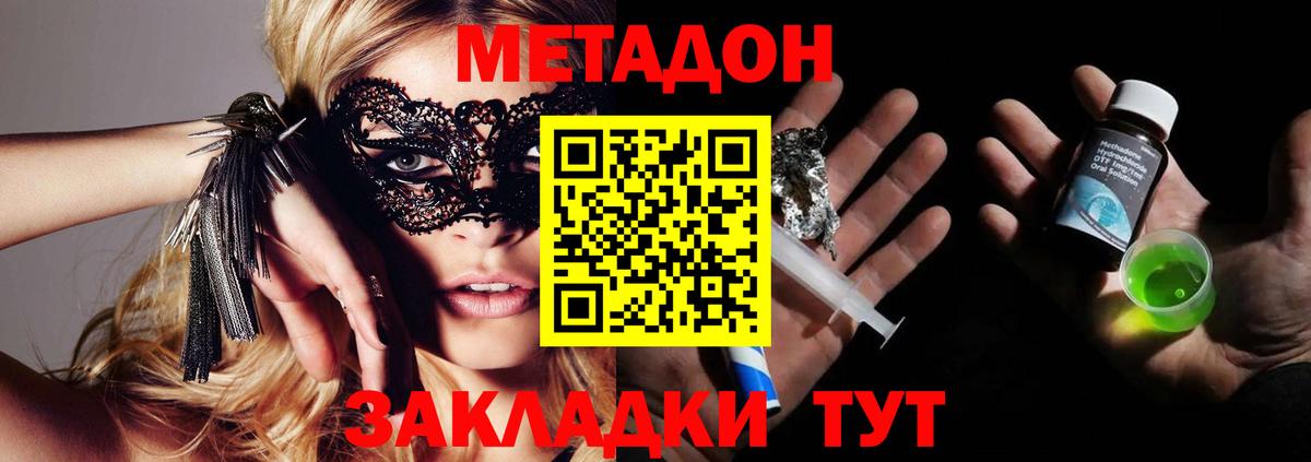 Кетамин Чернушка