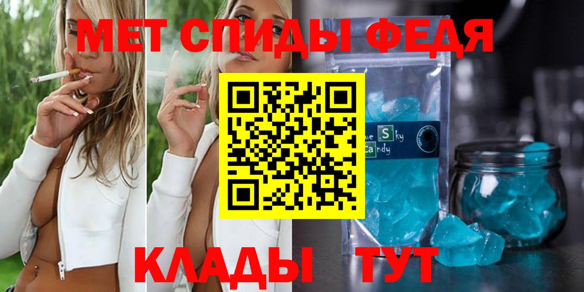 Метамфетамин пудра  Метамфетамин пудра  Чернушка  МЕТАМФЕТАМИН  Вход с VPN 