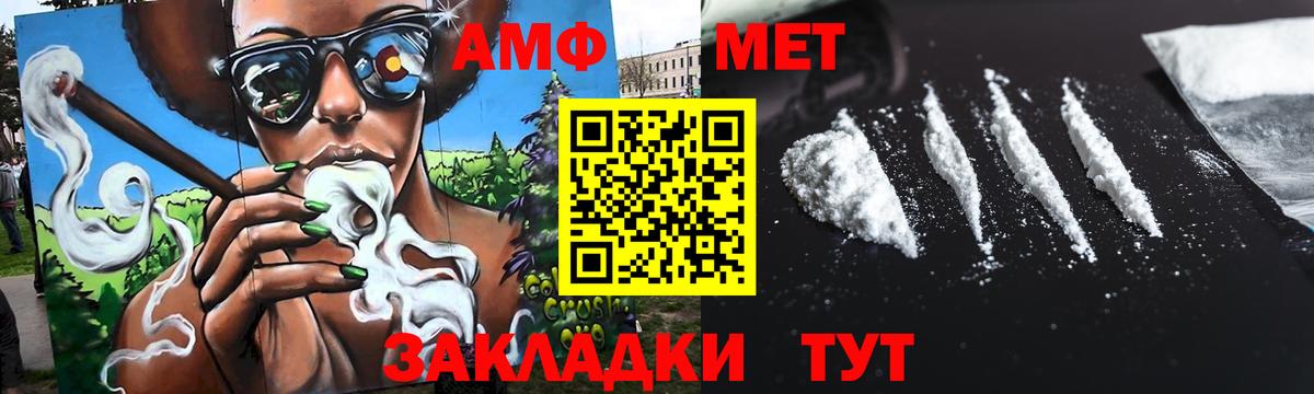 Первитин Декстрометамфетамин 99.9% Чернушка
