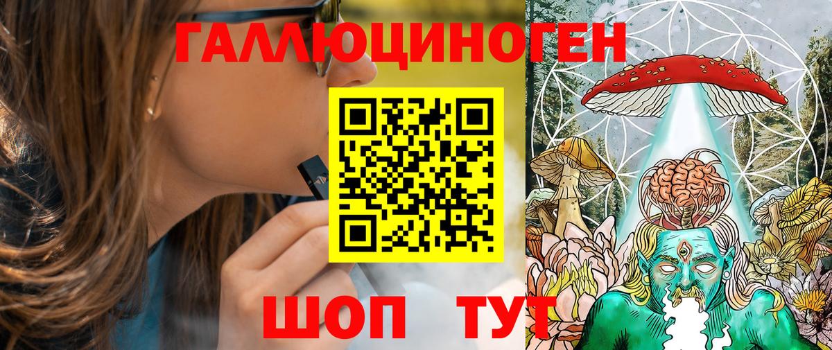 Псилоцибиновые грибы Magic Shrooms  Вход с VPN  Псилоцибиновые грибы ЛСД  Чернушка 